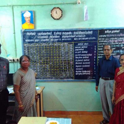 Dpf Mt In Papanasam School Hm Chamber