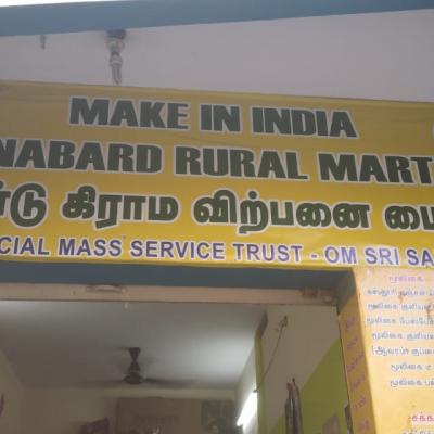 P 24 Nabard Rural Mart Chinnamanur